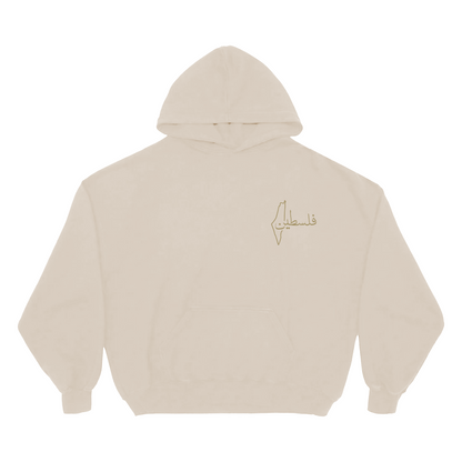 'Freedom, Patience' Double Sided Hoodie