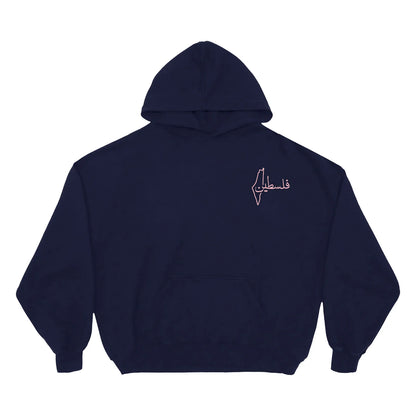 'Freedom, Patience' Double Sided Hoodie
